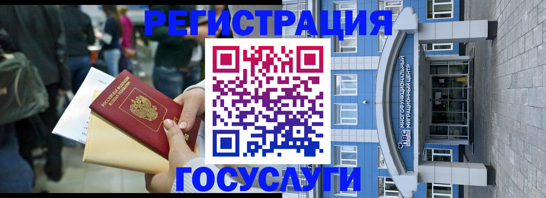 временная регистрация собственник в Заволжске